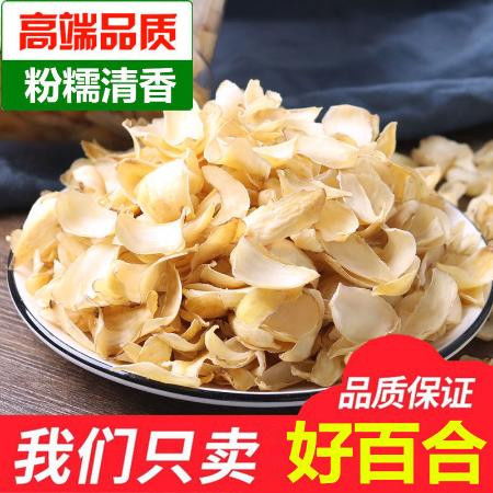 百合干的养生世界 龙山土特产的美味与滋养