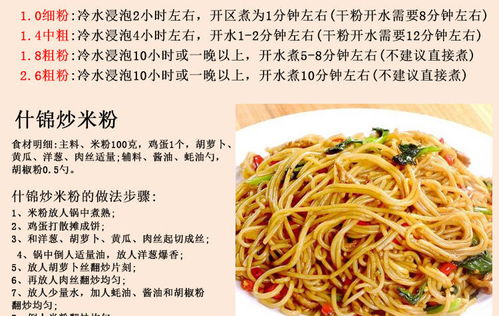 精选江西特产手工米粉 地道干米线与烧炒酸辣风味详解