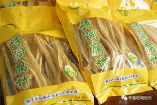 怀集诗洞腐竹厂盛大开业，助力土特产畅销市场