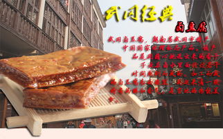 武冈香辣牛肉味手撕豆干 休闲食品批发市场的品类潜力与商业价值解析